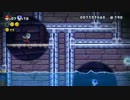 主人公青キノコと下っ端マリオのNewスーパーマリオブラザーズU実況！6