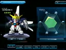 【SDGO】ぐだぐだSDGOプレイ動画 Part.10 ガンダムＸ【BG】