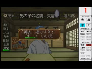 【乱屍】純須一族の俺屍クリアに挑戦 第２５回