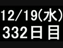 【１日１実績】デッドア　その８【Xbox360】