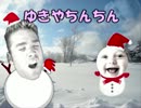 【童謡】雪やちんちん