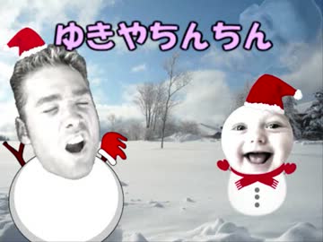 【童謡】雪やちんちん