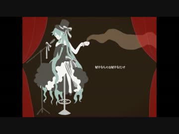 【たけの子】ワンルーム・オール・ザット・ジャズ【歌ってみた】