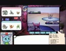 【ポケモンBW2　ランダムフリー】 ポケット・マスターズ Part.6 【初代パ】