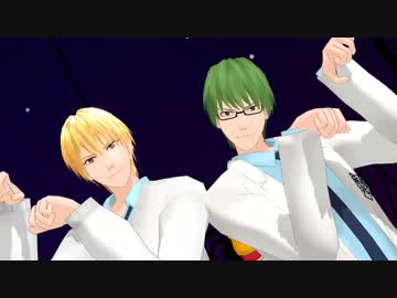 【MMD黒バス】黄瀬と緑間で『嗚呼、素晴らしきニャン生』【ケロッ☆】