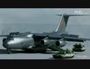 中国XAC大型戦略輸送機「運20」CG