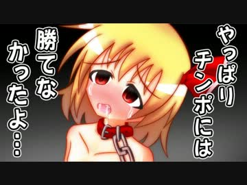 天才チルノの何かが出るラジオ【１１回目】