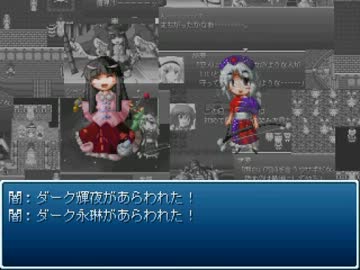 東方遊演戯プレイ動画 Part39