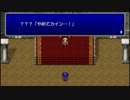 RPG好きを証明するためにFF4TAをテンポよく初見実況プレイ【Part17-3】