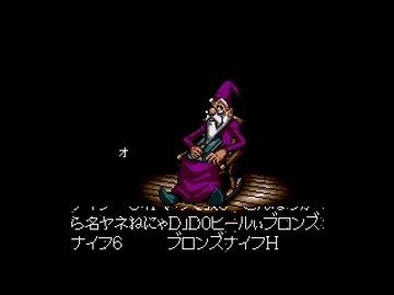 棒読みさんとチートバグ Part.06