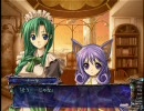 聖なるかな　まったりプレイをする～4章の3～Ver.SH