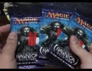 MTG　青年のやる開封動画118　ラヴニカへの回帰
