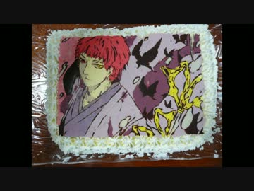 【赤司征十郎】キャラケーキ作ってみた！【誕生祭】