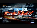 【BF3/PS3】もうすぐ40歳！オールドタイプとは呼ばせない！　第7話