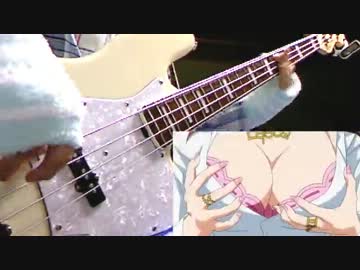 【ゴクジョッ。】「極・女おー・う゛ぁーどらいぶ」のベース弾いてみた