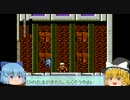 ロックマン６をゆっくり実況～１ぷにっと～