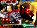 三国志大戦 求心刹那神速でセレクションに載りたい １４