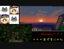 【Minecraft】hainekoとあずまにゃんの無人島生活【二人実況】part2