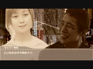 聖なる夜の淫夢 ～DJ!DJ!届けよ想い～（予告編）.pv