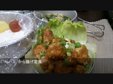 ２か月半ぐらい出張生活。だいたい２週目