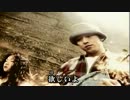 【ニコカラ】「生風」 M / PRINCESS PRINCESS　通常カラオケ