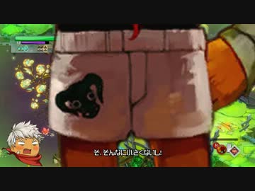 【ゆっくり実況】BASTION　第5話