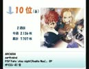 アニメ・ゲーム等　2012年12月24日付け週間シングルCDランキングTOP30
