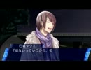 【まったり実況】嵐の恋人たち～タクミ編～Part27
