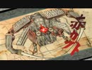 僕らの大神-絶景版- 実況プレイpart.22【わんわんお！】