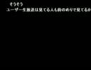 楽屋裏（６）