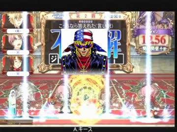 【社エフェの人】12/16に行われたdont mindのサークル対戦活動記録その２