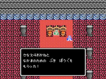 ドラゴンクエトス3