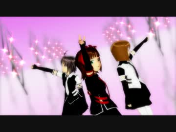 【MMD】BREEZE【春香・真・雪歩】