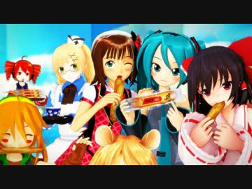 【MMD-DMC4】うなぎのじゅもん体操【パイパイパーイ！】