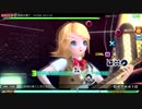 【ProjectDIVA Arcade♪】孤独の果て-extend editon- EXTREME パーフェクト