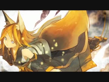 ✿ アマツキツネ 歌ってみた