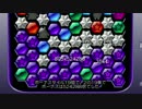 【Hexic】MMC成功した