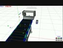 メタセコイアでベルトコンベア作ったその後