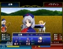 【やり直し】東方ちぇむぶれむ6　後