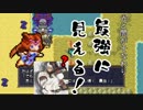 勇者に憧れたので「勇者30SECOND」を実況してみる part.35