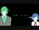 【英翠韻作蓉】とても痛い痛がりたい（※修正版→sm19635790）【渦音ヒト】