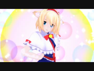【MMD】にゃりすでトゥインクル【たれ耳・ミニスカ版】