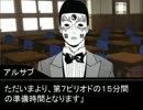 けいおん部がライアーゲームをするようです！！　＃８－８
