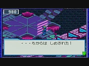 ロックマンエグゼ５ チーム オブ カーネル を実況プレイ part41