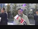『安倍再政権に厳命する』河野談話を白紙撤回せよ！12.19 第11回
