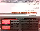 【虹コン2】★2 world devoid of you (fairydust radio edit // SP Another+)