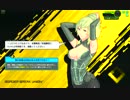 【BORDER　BREAK】フルほむで凸を試みる【A4】