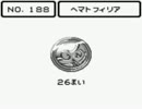【バグ実況】手のひらサイズのGB事情　その２２