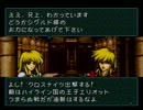【FE聖戦の系譜】第八話「よし、ここにハーレムを築こう」