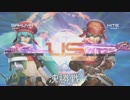 .hack//versus かってに北九州大会 part10